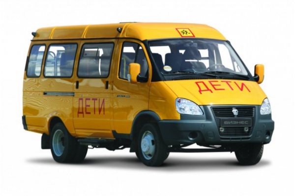 Школьный Автобус Газель Бизнес 12 мест
